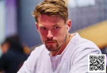 【EV扑克】扑克不是一道数学题——Alex Foxen论赢牌的艺术-乐玩真人线上娱乐