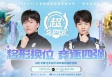 【乐玩LEWIN】🎮杀进四强!DRG面对强敌EDG 4-2 成功拿下顺利晋级四强-乐玩真人线上娱乐