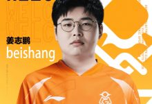 【乐玩LEWIN】这次能做到吗?beishang此前在LPL已经遭遇大场12连败-乐玩真人线上娱乐