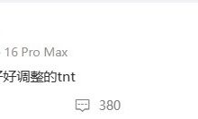 【乐玩LEWIN】终于赢了😮💨knight赛后发文:谢谢大家支持我会好好调整的-乐玩真人线上娱乐