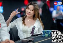 【EV扑克】2025APT台北|中国台湾选手Kitty Kuo领衔48强冲击APT史上最高规模主赛事!-乐玩真人线上娱乐