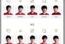 【乐玩LEWIN】LPL明日首发：武僧Jwei大战小天才，Beichuan直面老东家TT-乐玩真人线上娱乐