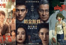 【乐玩LEWIN】2025五一档总票房突破6亿:前三名排名已稳定,《幽灵公主》第三-乐玩真人线上娱乐