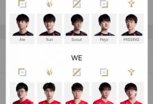 【乐玩LEWIN】LPL明日首发:Xun与Monki谁能带起节奏 iG喜提TT牌充电宝-乐玩真人线上娱乐