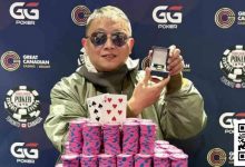 【EV扑克】阮鹏翔：首位在加拿大拿到WSOPC冠军戒指的中国选手，十年磨砺终成传奇-乐玩真人线上娱乐