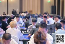 【EV扑克】2025阳羡智竞嘉年华 | 扑克、象围棋三线并行谱写智竟新篇章!主赛A组65人参赛15人晋级翟承琦24.75万领跑-乐玩真人线上娱乐