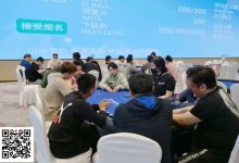 【EV扑克】2025阳羡智竞嘉年华 | 主赛B组结束，钱进19万计分领跑！隐龙杯按时开赛，内附：酒店入住政策调整-乐玩真人线上娱乐