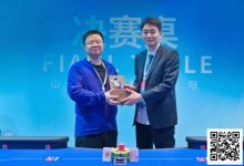 【EV扑克】2025阳羡智竞嘉年华 | 大赛落幕!余云超主赛强势夺魁,辉煌生涯再添一笔-乐玩真人线上娱乐