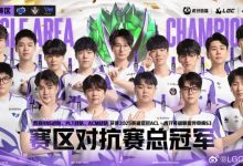 【乐玩LEWIN】🎮这里也抗韩失败!MLXG难挽整体差距 LCK老头5-2血虐LPL老头-乐玩真人线上娱乐