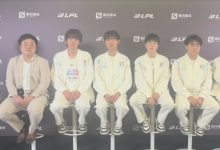 【乐玩LEWIN】BLG赛后群访 教练:赛程中肯定会遇到困难 关键是齐心协力一起解决-乐玩真人线上娱乐