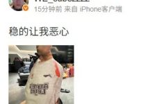 【乐玩LEWIN】锁他🤛Cube赛后分享Shanks抽象照：稳的让我恶心-乐玩真人线上娱乐