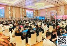 【EV扑克】CPG横琴选拔赛 | 盛况空前！主赛第一轮B组1016人参赛创新高，朱泽清45.5万记分牌数量领跑259人晋级-乐玩真人线上娱乐