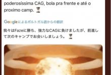 【乐玩LEWIN】真的虎🤣TL选手输日本后发核弹GIF 赞助商本田宣布终止长达6年的冠名-乐玩真人线上娱乐