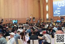 【EV扑克】CPG横琴选拔赛 | 首轮收官!主赛2512人次参赛649人晋级第二轮,许铭文38.4万记分牌数量领跑第一轮C组-乐玩真人线上娱乐