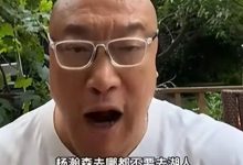 大发体育-中国男篮名宿却泼冷水:千万不要去湖人,大发助力你的致富之路!-乐玩真人线上娱乐