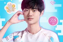 【乐玩LEWIN】中生代了！BLG祝福左手25岁生日快乐：卓然自立，峡谷万千风霜，我自为峰-乐玩真人线上娱乐