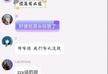 【乐玩LEWIN】XM在粉丝群透露:梦幻联赛确实有人不想打,杨哥想两个队都去世界杯的-乐玩真人线上娱乐