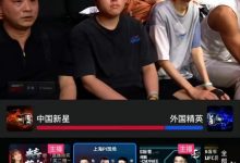【乐玩LEWIN】香槟组合王朝了!Shanks和Bin组队去UFC精英之路现场观看-乐玩真人线上娱乐