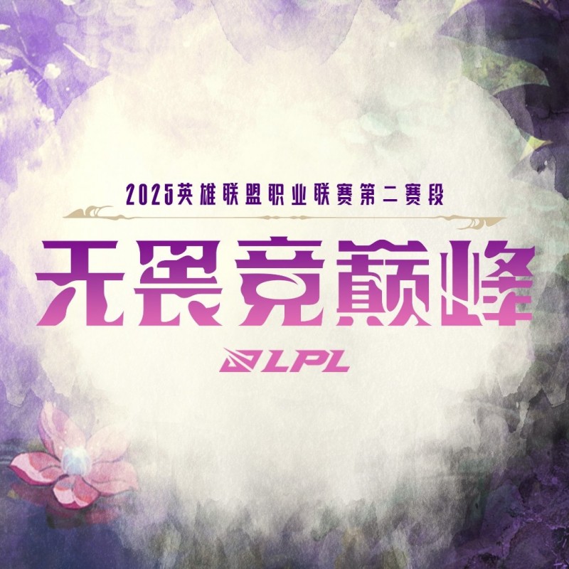 比bin还厉害！登峰赛SOLO胜率总结：香克斯成SOLO王 Ale仅有25%胜率