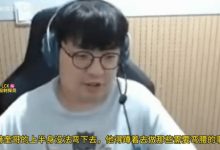 【乐玩LEWIN】这么严重?原神哥爆料Deft会光速退伍:他腰伤很严重 弯不下去-乐玩真人线上娱乐