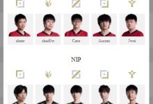 【乐玩LEWIN】LPL明日首发:Doinb与他的傻豆宝贝谁能掌控节奏 新生代上路对撞-乐玩真人线上娱乐