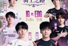 【乐玩LEWIN】涅槃就是不行！骑士之路涅槃队伍全被轻松击败 未能给到对手压力-乐玩真人线上娱乐