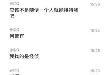 【乐玩LEWIN】神人李斯被调查!Chalice换汇换到黑钱 银行卡被冻结且被要求配合笔录-乐玩真人线上娱乐