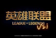 【乐玩LEWIN】最高档4千?Uzi名人堂皮肤曝光:宝典解锁红眼镜VN 最高级礼包解锁永远的神称号-乐玩真人线上娱乐