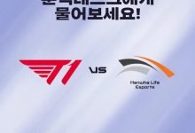 【乐玩LEWIN】🎮宙斯奥恩羊神开天 小吕布遭锁被融 Faker两把0作用 HLE横扫T1-乐玩真人线上娱乐