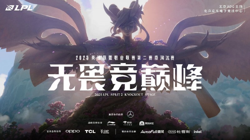 乐玩LEWIN第二赛段最佳打野评选:Kanavi/塔赞/Xun/北川/Jiejie谁更优