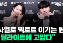 【乐玩LEWIN】Zeka：塞拉斯关键是挨打时保证补刀 中后期发挥空间远比维克托大-乐玩真人线上娱乐