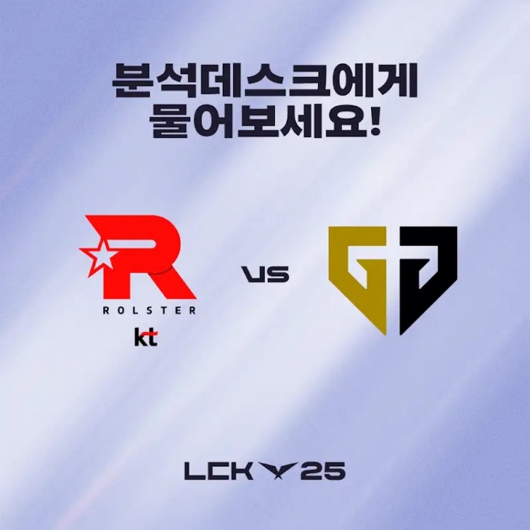 🎮Cuzz巨魔掌强权 Ruler卡莎3杀不解渴 Bdd掌控雷电 KT扳回一城
