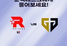 【乐玩LEWIN】🎮Duro芮尔铁骑飞奔 Chovy小红帽妖狐游龙 GEN轻松先下一城-乐玩真人线上娱乐