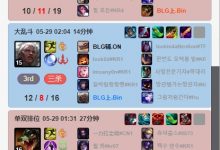 【乐玩LEWIN】努力韩服训练，终于用兰博拿了MVP！Bin韩服五连败后用兰博赢下对局！-乐玩真人线上娱乐