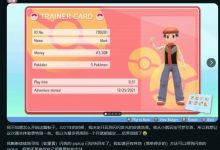 【乐玩LEWIN】四年没出过新手村:《宝可梦钻石》玩家死磕初始闪光-乐玩真人线上娱乐