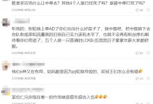 【乐玩LEWIN】粉丝热议T1不敌NS:放过五冠王吧!这上下野辅有一个是人吗?-乐玩真人线上娱乐