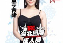 【乐玩LEWIN】终于！神宮寺ナオ(神宫寺奈绪)要来TRE了！-乐玩真人线上娱乐