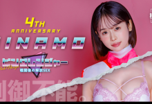 【乐玩LEWIN】MINAMO作品START-302发布!变身粉红战队!她再也无法控制自己的性欲!-乐玩真人线上娱乐