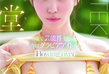 【乐玩LEWIN】紫堂るい(紫堂留衣)出道作品TEK-102发布!童星出道、当过补习班老师的I罩杯写真女优暴力出道-乐玩真人线上娱乐
