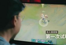 【乐玩LEWIN】Uzi名人堂皮肤幕后故事:调试与打磨让传奇绽放风采-乐玩真人线上娱乐