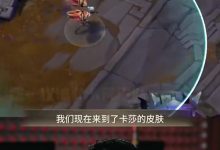 【乐玩LEWIN】Uzi测试名人堂卡莎皮肤:三种形态细节展示,进化技能一览-乐玩真人线上娱乐