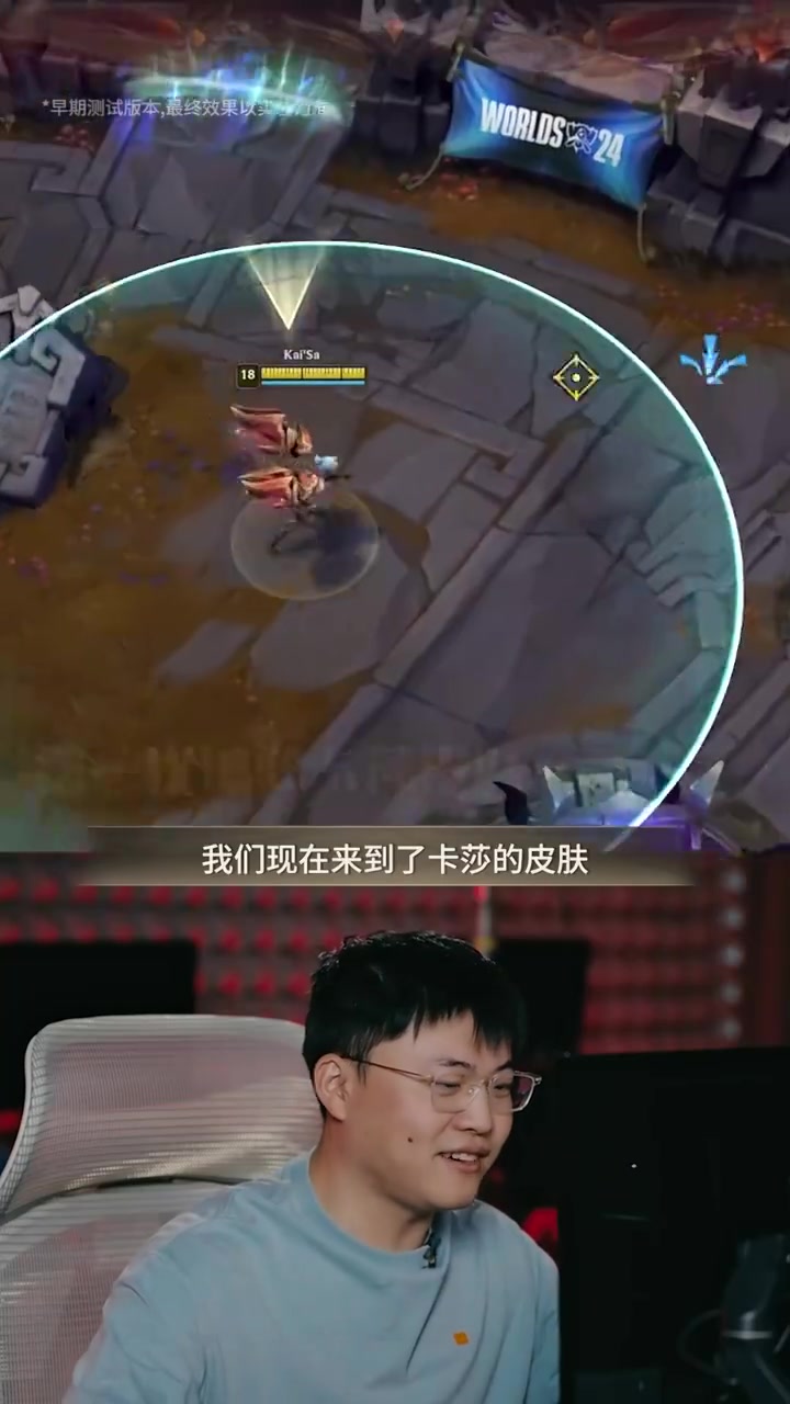 Uzi测试名人堂卡莎皮肤:三种形态细节展示,进化技能一览