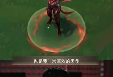 【乐玩LEWIN】Uzi测试名人堂薇恩皮肤：模型和音效表现很好，标志性的红眼镜-乐玩真人线上娱乐