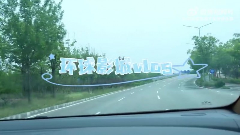 JDG分享选手环球影城vlog:中野单杠时长比拼 一家人合影留念时刻