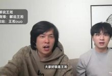 【乐玩LEWIN】仅王淞看好IG击败BLG！天舒怀南预测首轮BLG JDG AL TES胜出-乐玩真人线上娱乐