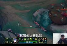 【乐玩LEWIN】🤣imp听说自己冠军皮肤免费送难绷 得知Deft也免费瞬间释怀-乐玩真人线上娱乐