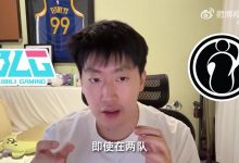 【乐玩LEWIN】BLG危？管泽元预测BLGvsiG：稍微看好BLG，但iG最少有4成概率拿下！-乐玩真人线上娱乐