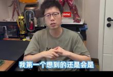【乐玩LEWIN】米勒谈MSI:真让我选第一个想到的还是TES,AL JDG BLG都有机会-乐玩真人线上娱乐