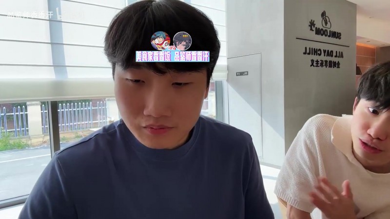 Doinb:韩国职业选手休赛期都玩星际 我如果玩应该也能打得不错