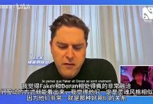 【乐玩LEWIN】T1老板:我们不要求多兰成为宙斯,这做不到,我们希望他做自己-乐玩真人线上娱乐